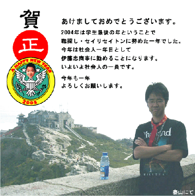 ǯ²ì¾õ