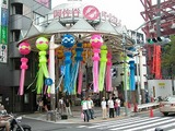 七夕