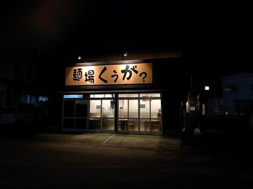 32
