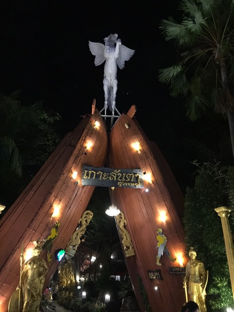 BKK restaurant
