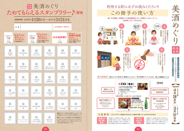 ②