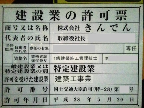 170424_225524s