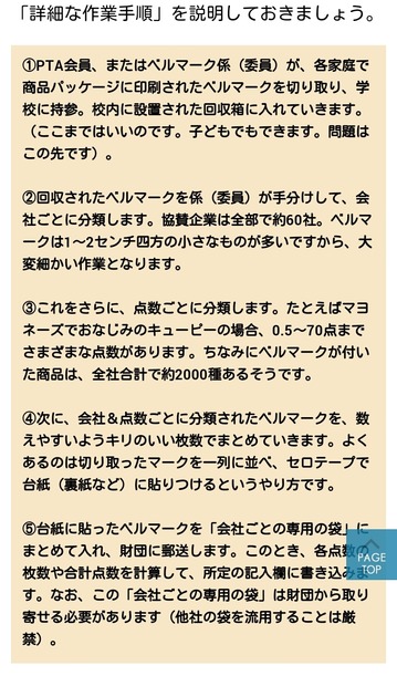 150709_175456