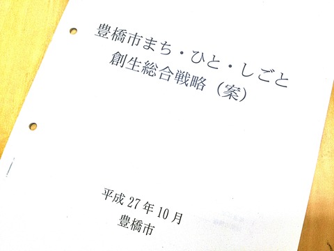 20151015_205823