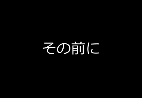 スライド02