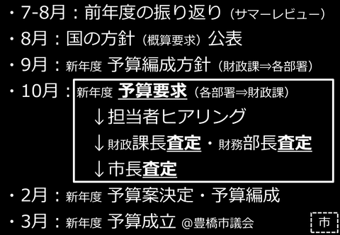 171113_44