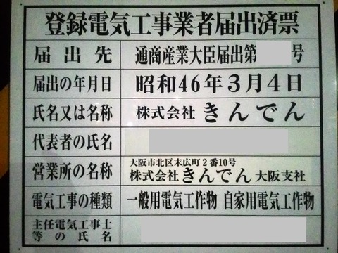 170424_225546s