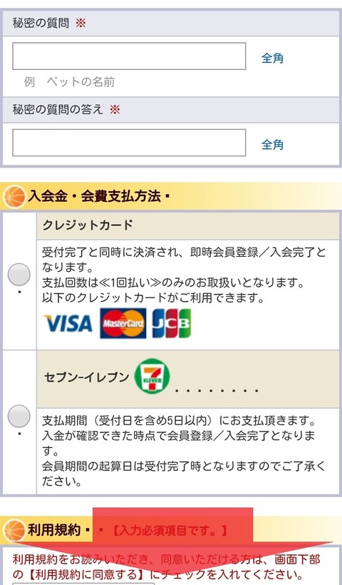 Screenshot_2015-08-29-15-19-55