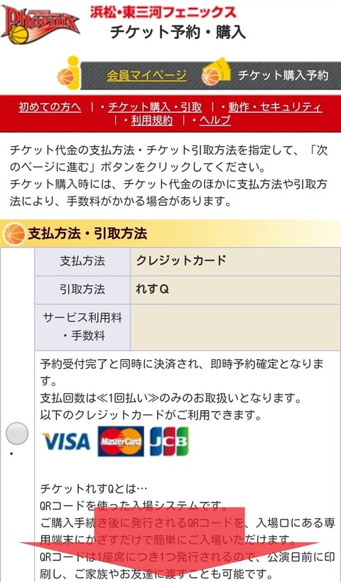 Screenshot_2015-08-29-15-51-56