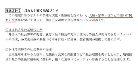 181101_01senavision_042s