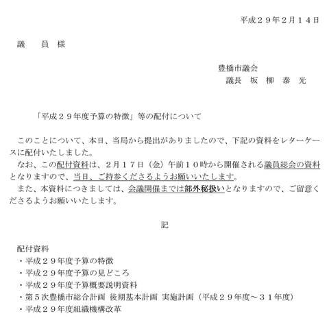 170216_01