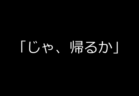 スライド41