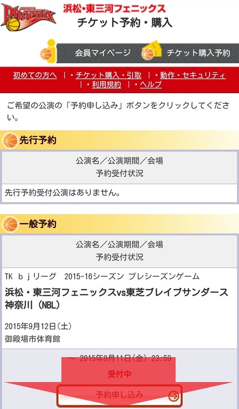 Screenshot_2015-08-29-15-35-37