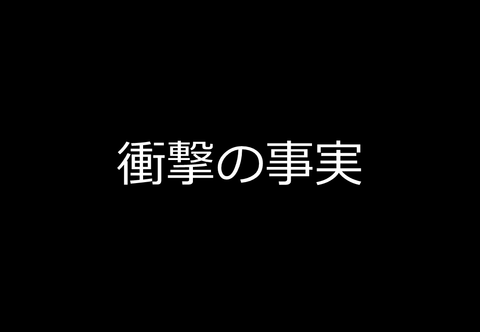 スライド30