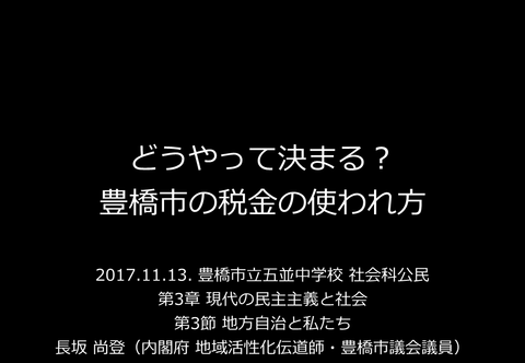 171113_00