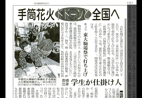スライド36