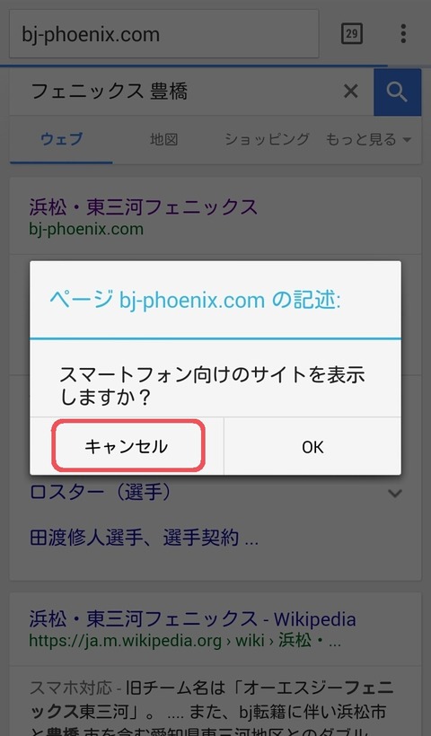 Screenshot_2015-08-29-15-12-13