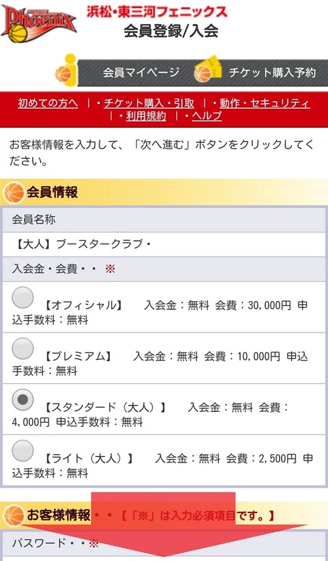 Screenshot_2015-08-29-15-20-37