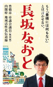 180203_meishi-04-03