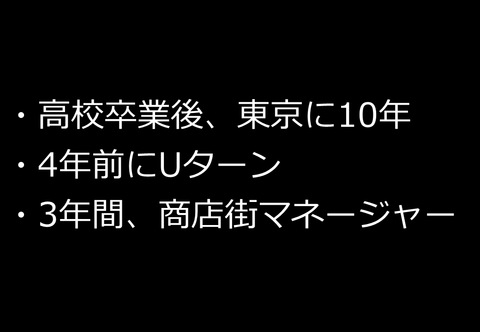 スライド09