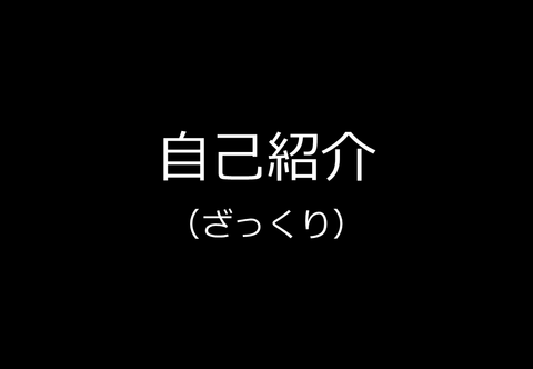 スライド07