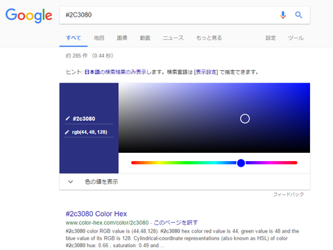 170519_colorpick