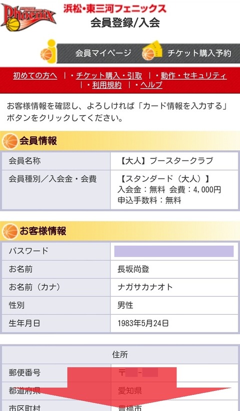 Screenshot_2015-08-29-15-27-25