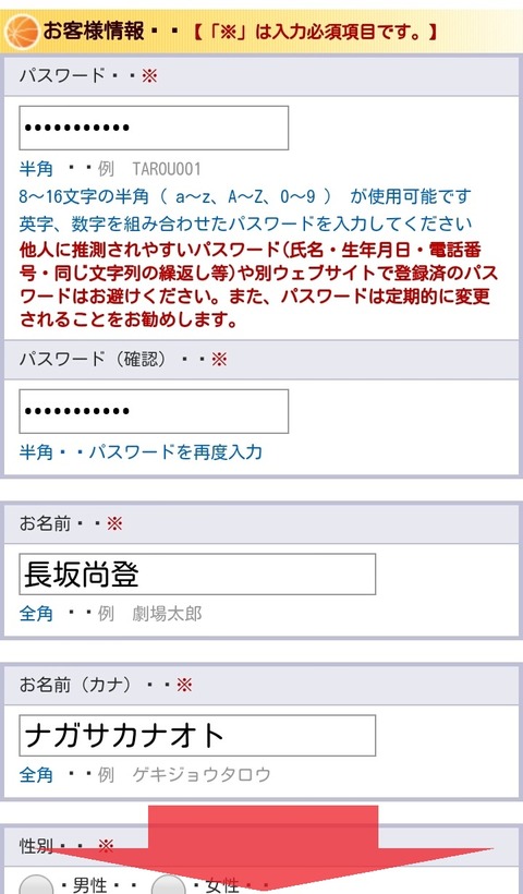 Screenshot_2015-08-29-15-22-13