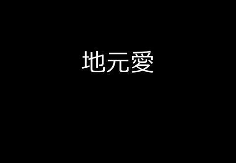 スライド38
