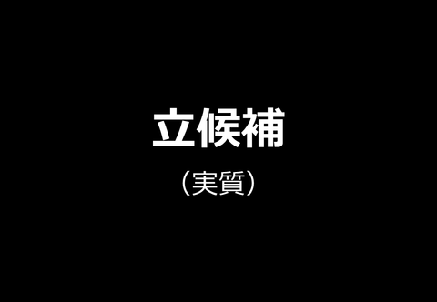 スライド11