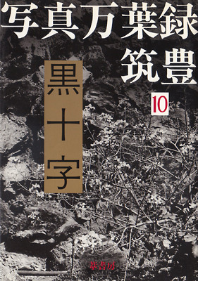 sakubee895