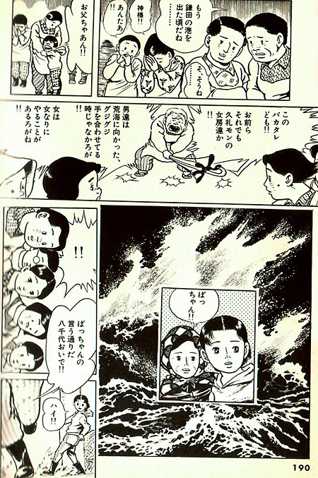 aoyagi944