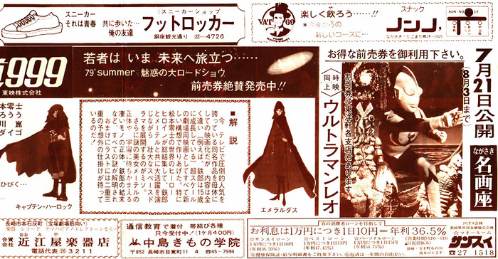 cine171