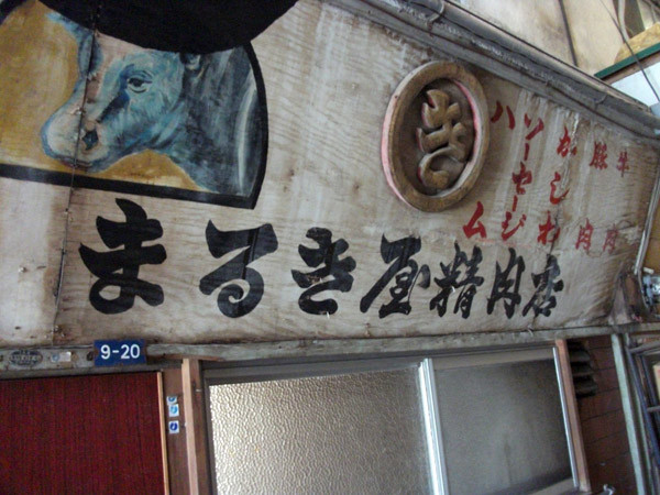 DSCF2431