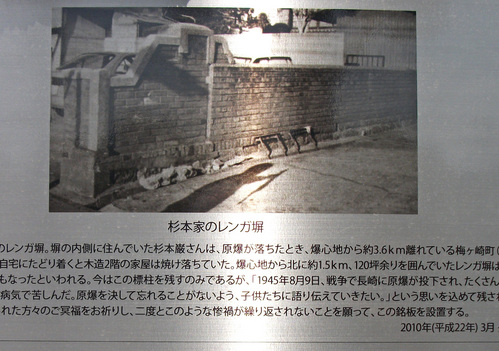 sugimoto