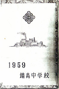 hasima666