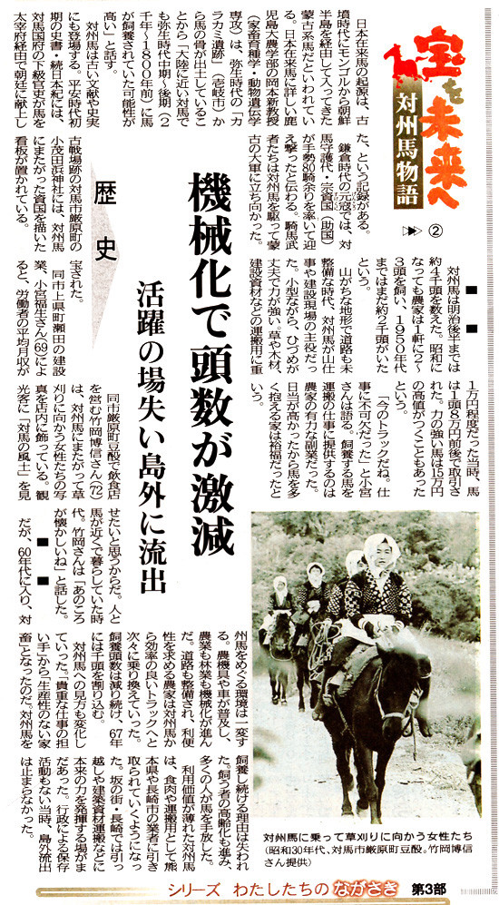 TAISYUUBA412