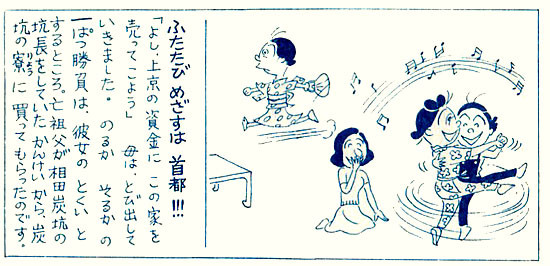 sazae116