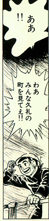 aoyagi945