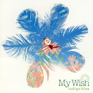 My Wish