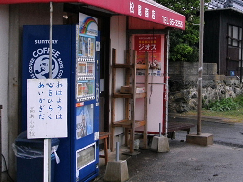 PICT0666