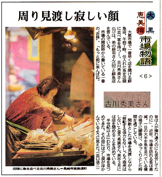 daikoku608