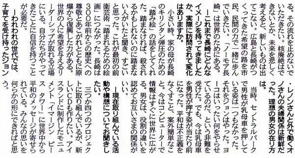 yoko113