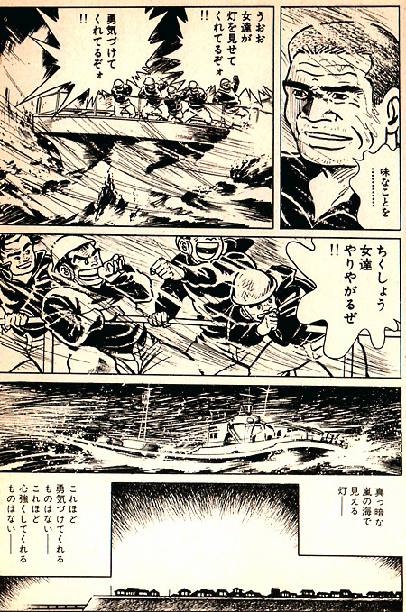 aoyagi948