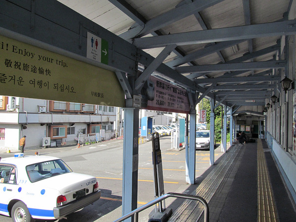 IMG_0052 (2)