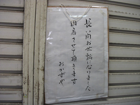 DSCF6125
