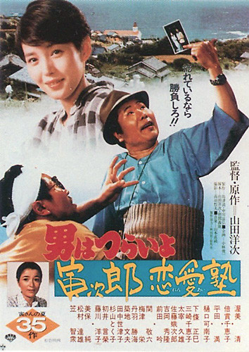 恋愛塾294