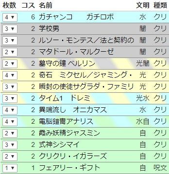 2軸黒入りガチロボ