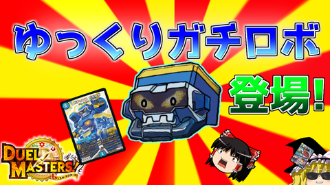 エピソードゼロ