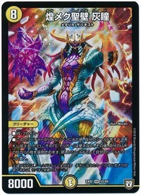 ハイド